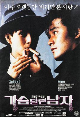 神马影院沙丘2最新电影